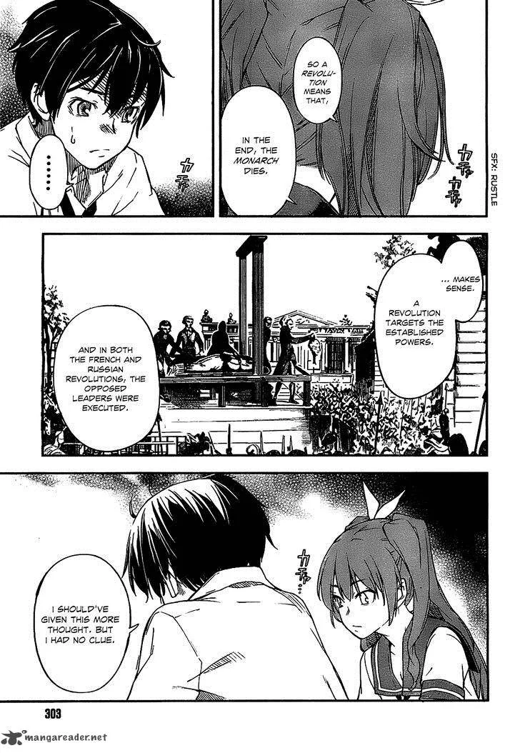 Kingdom Game Chapter 3 page 14