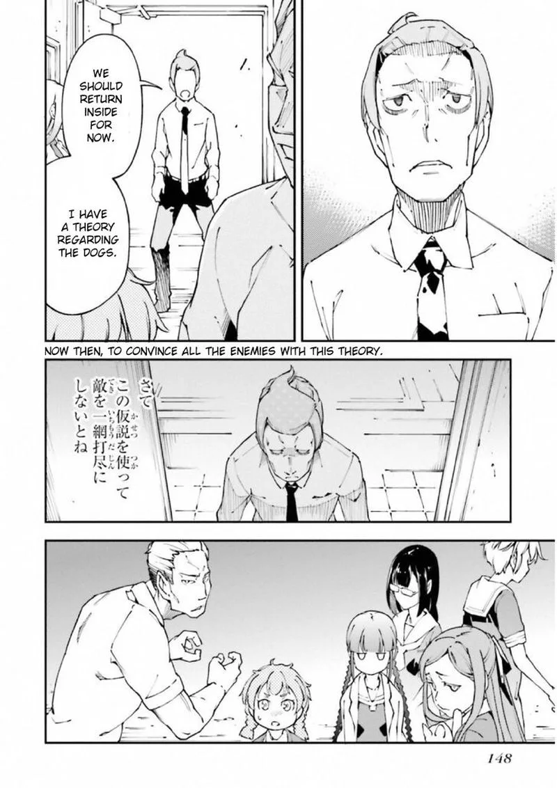Kingdom Game Chapter 30 page 16