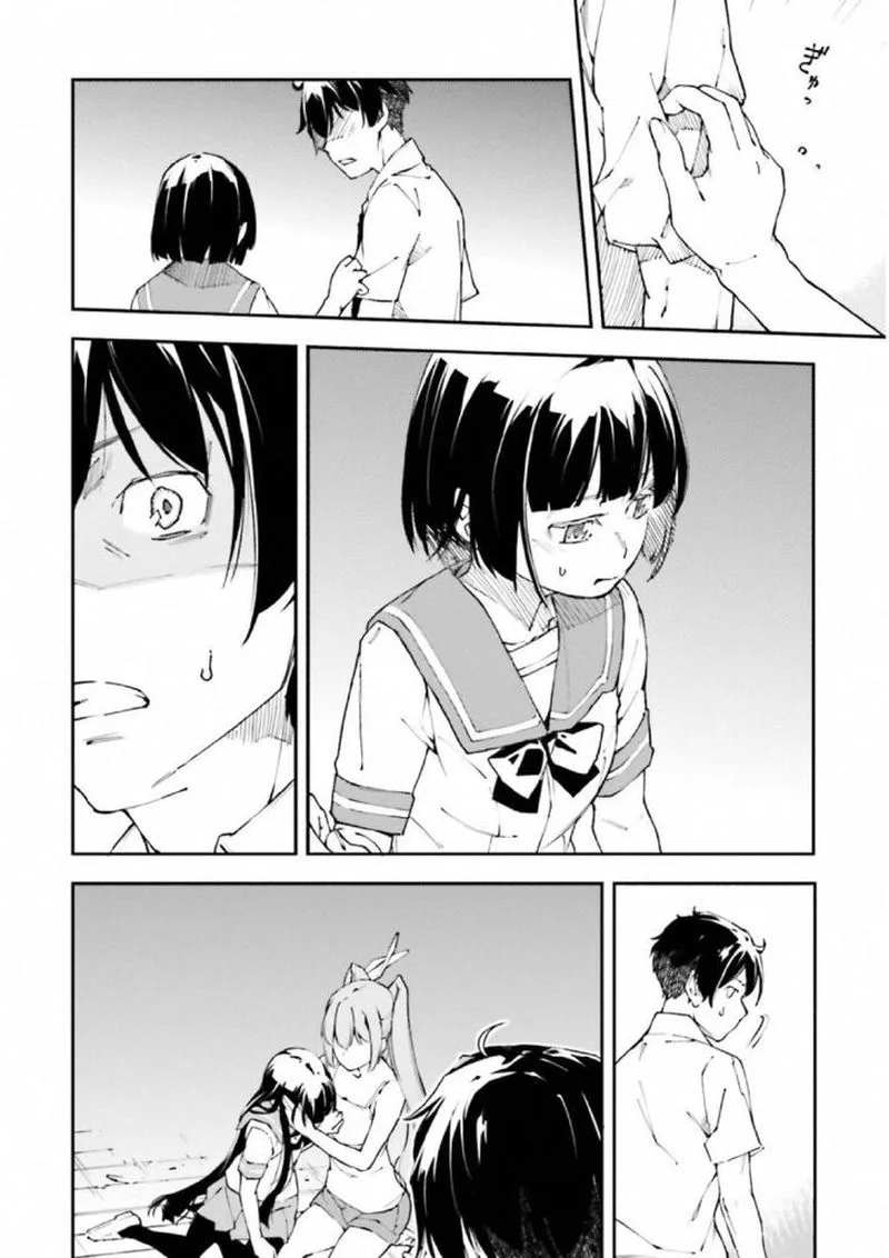 Kingdom Game Chapter 30 page 8