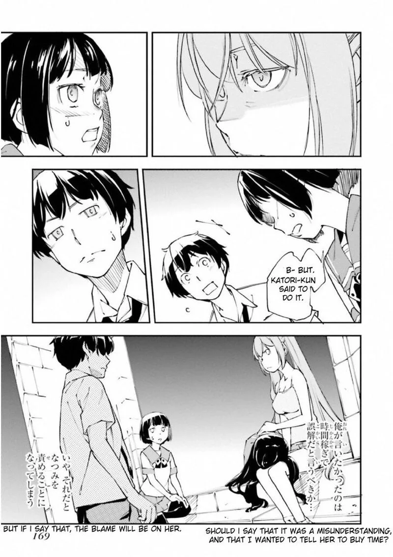 Kingdom Game Chapter 31 page 7