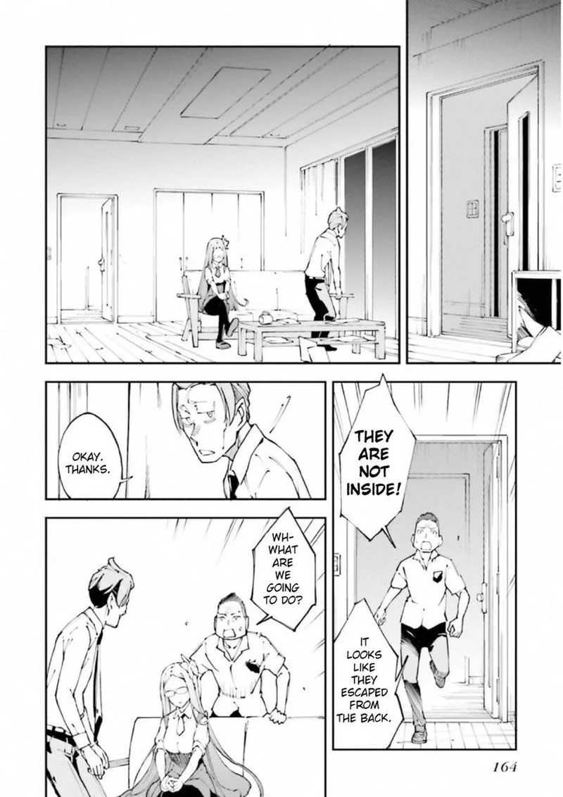 Kingdom Game Chapter 31 page 2