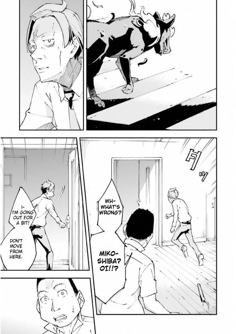 Kingdom Game Chapter 32 page 3