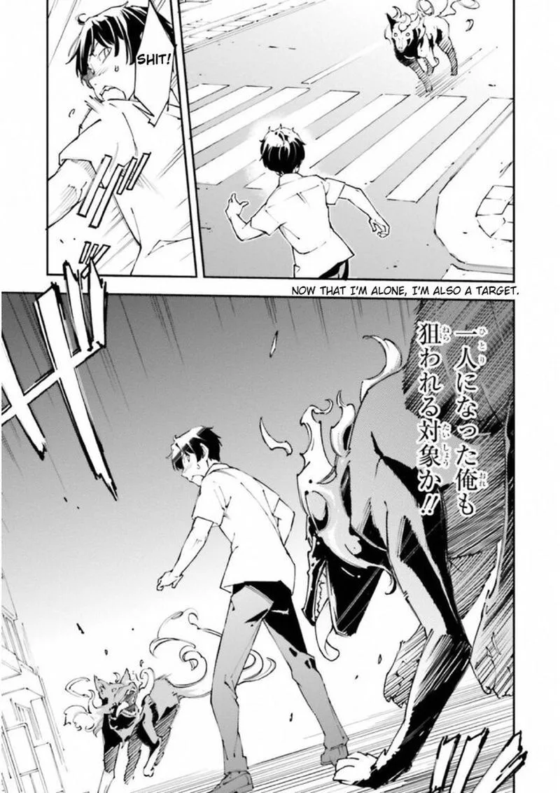 Kingdom Game Chapter 32 page 9