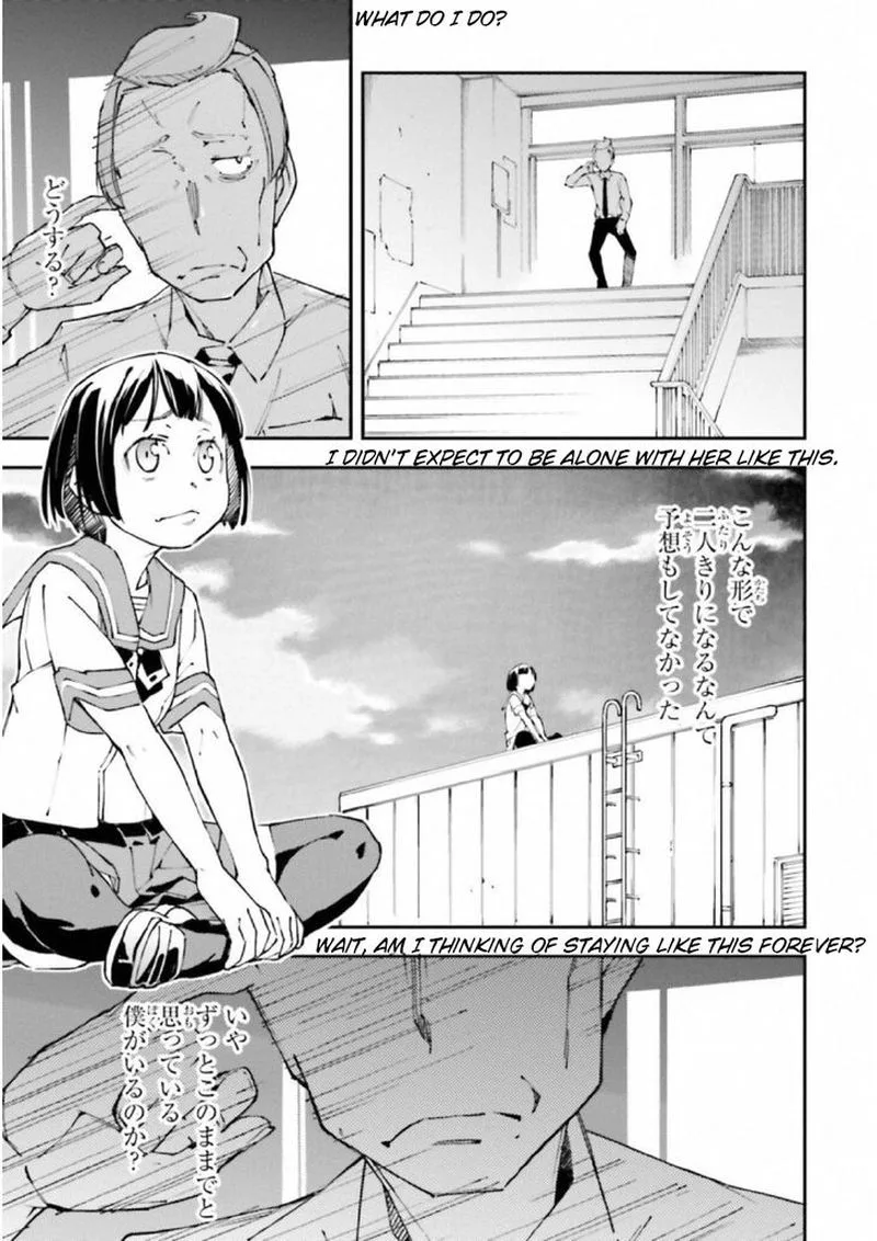 Kingdom Game Chapter 32 page 17