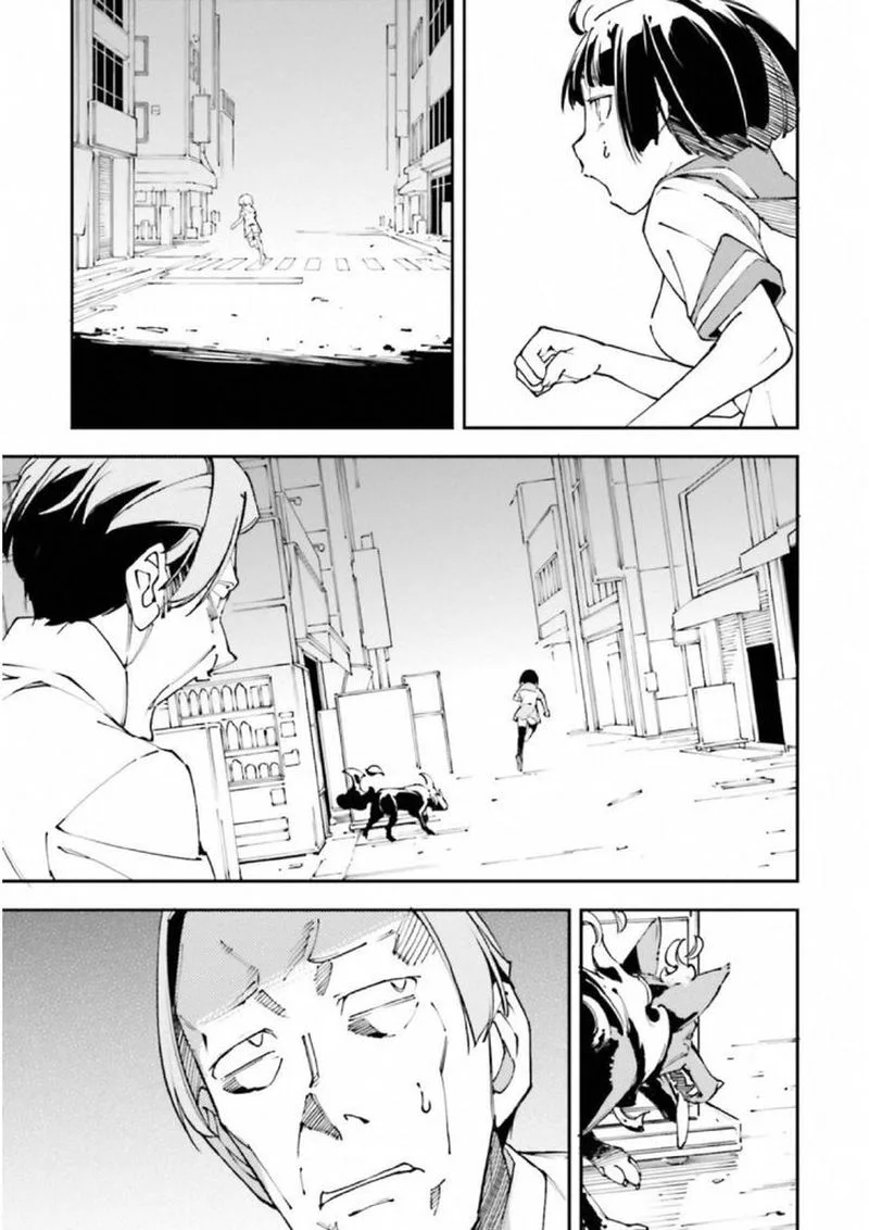 Kingdom Game Chapter 32 page 5