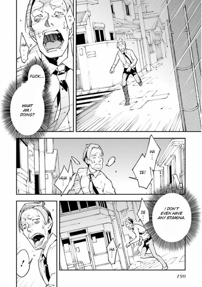 Kingdom Game Chapter 32 page 4