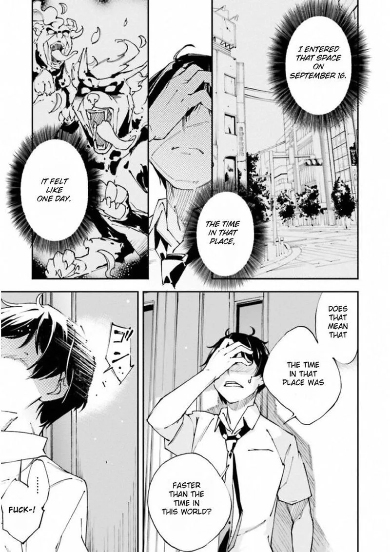Kingdom Game Chapter 33 page 7