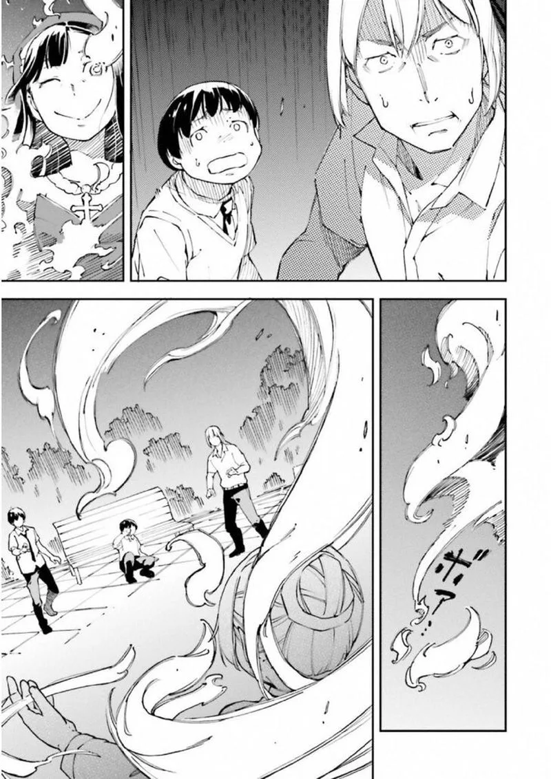 Kingdom Game Chapter 33 page 30
