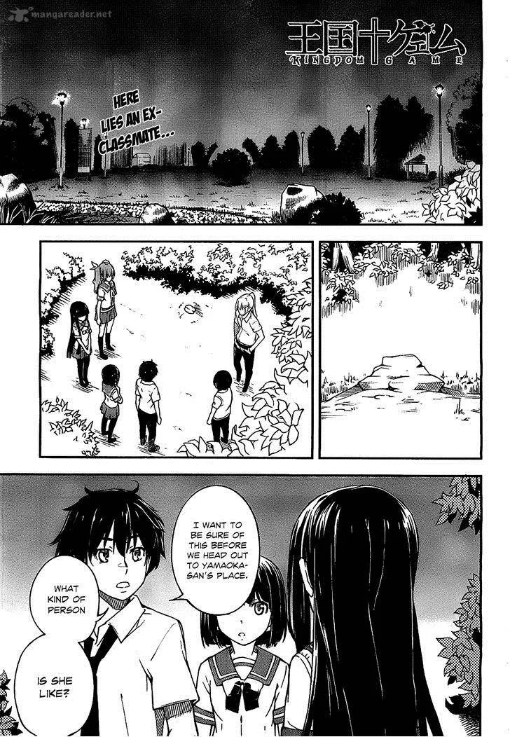 Kingdom Game Chapter 4 page 2