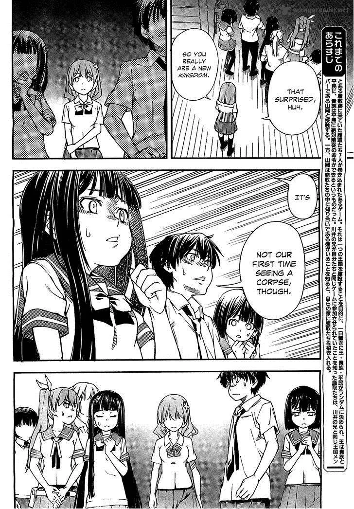 Kingdom Game Chapter 5 page 5