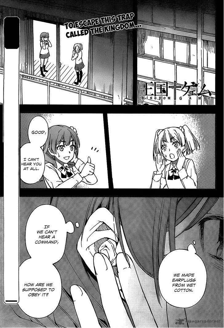 Kingdom Game Chapter 6 page 2