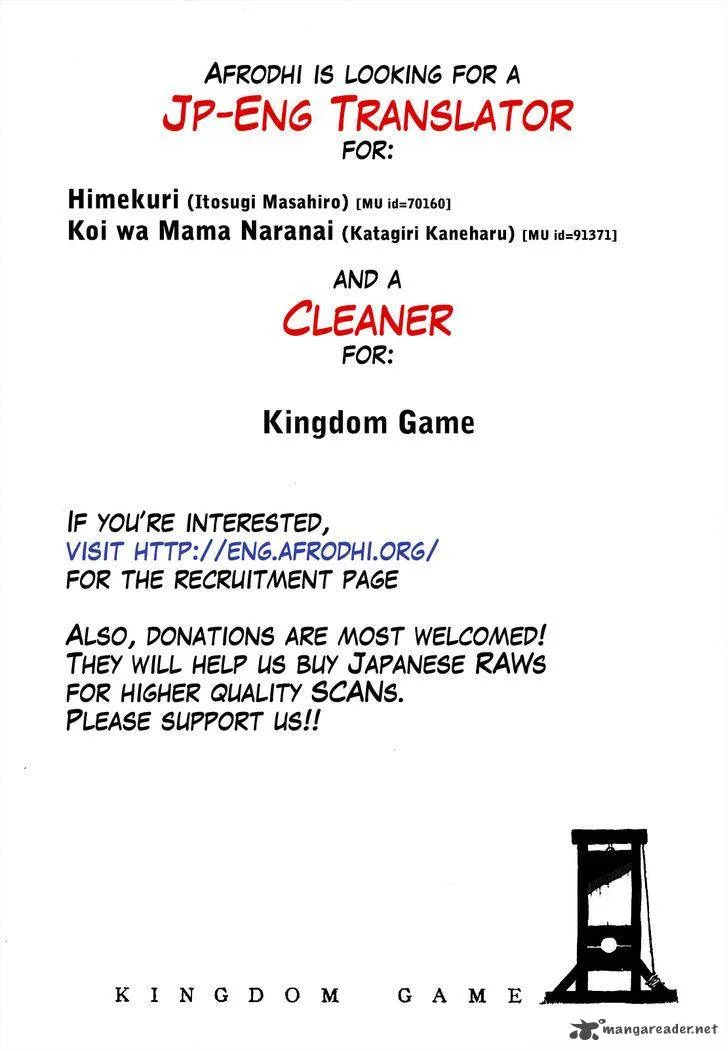 Kingdom Game Chapter 7 page 2