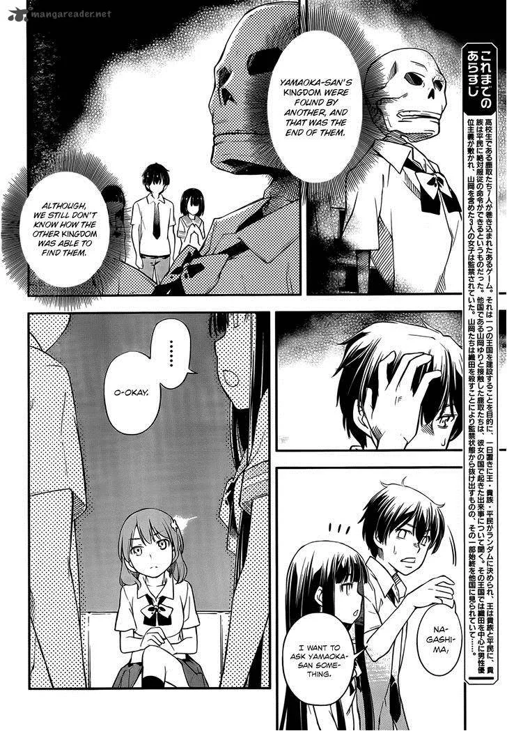 Kingdom Game Chapter 7 page 6