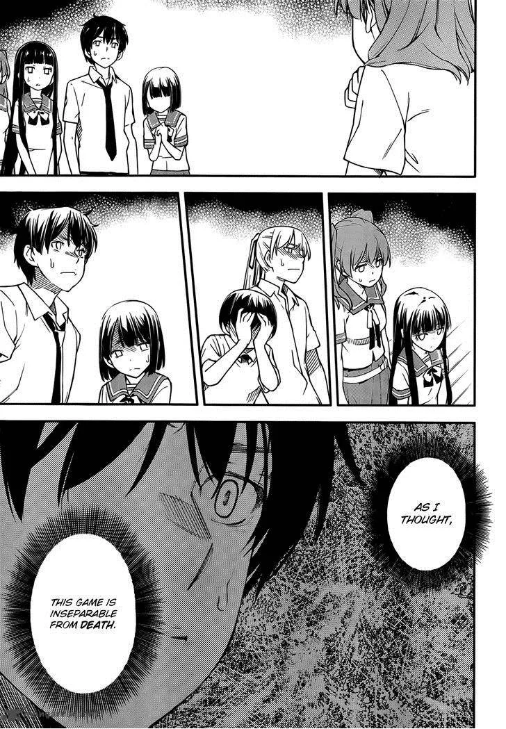 Kingdom Game Chapter 7 page 5