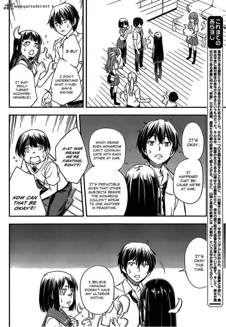 Kingdom Game Chapter 8 page 6