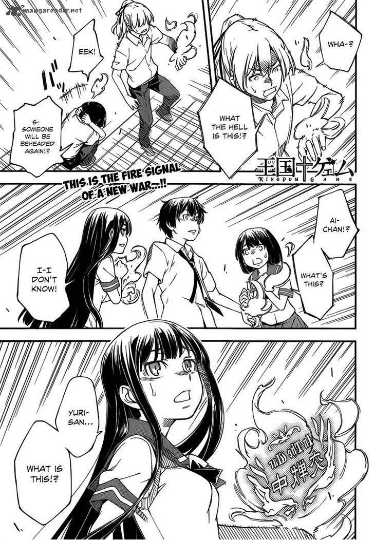 Kingdom Game Chapter 8 page 1