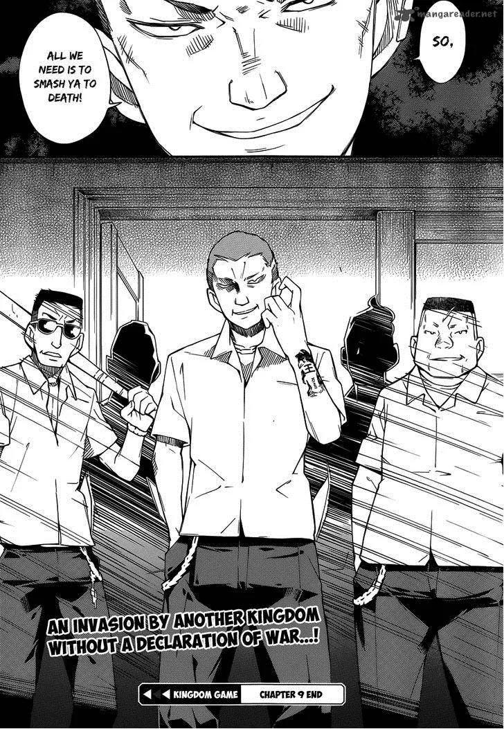 Kingdom Game Chapter 9 page 25