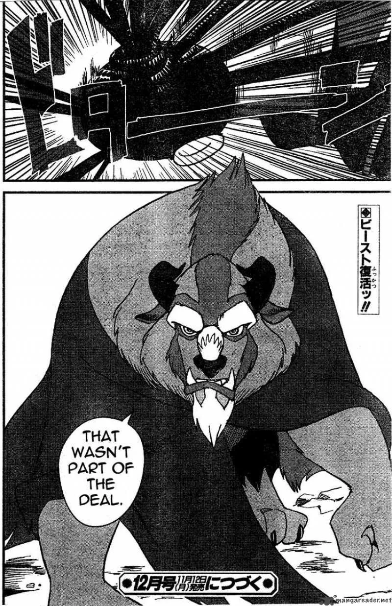 Kingdom Hearts 2 Chapter 17 page 16