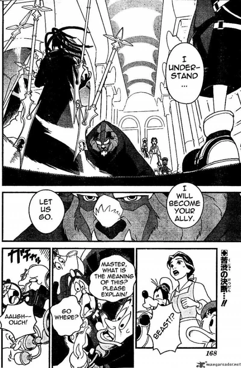 Kingdom Hearts 2 Chapter 17 page 2