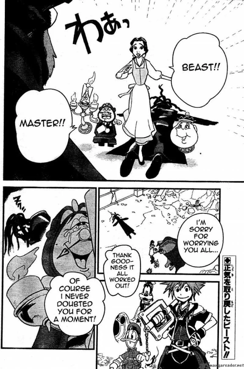 Kingdom Hearts 2 Chapter 18 page 2