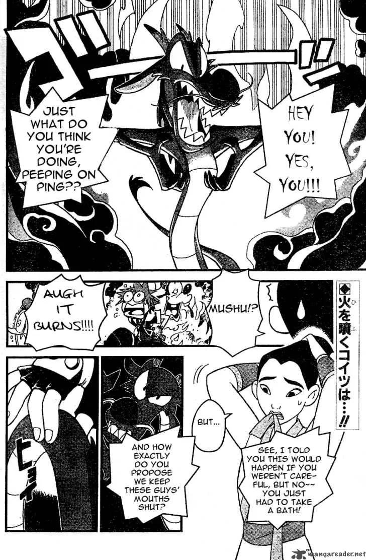 Kingdom Hearts 2 Chapter 20 page 2