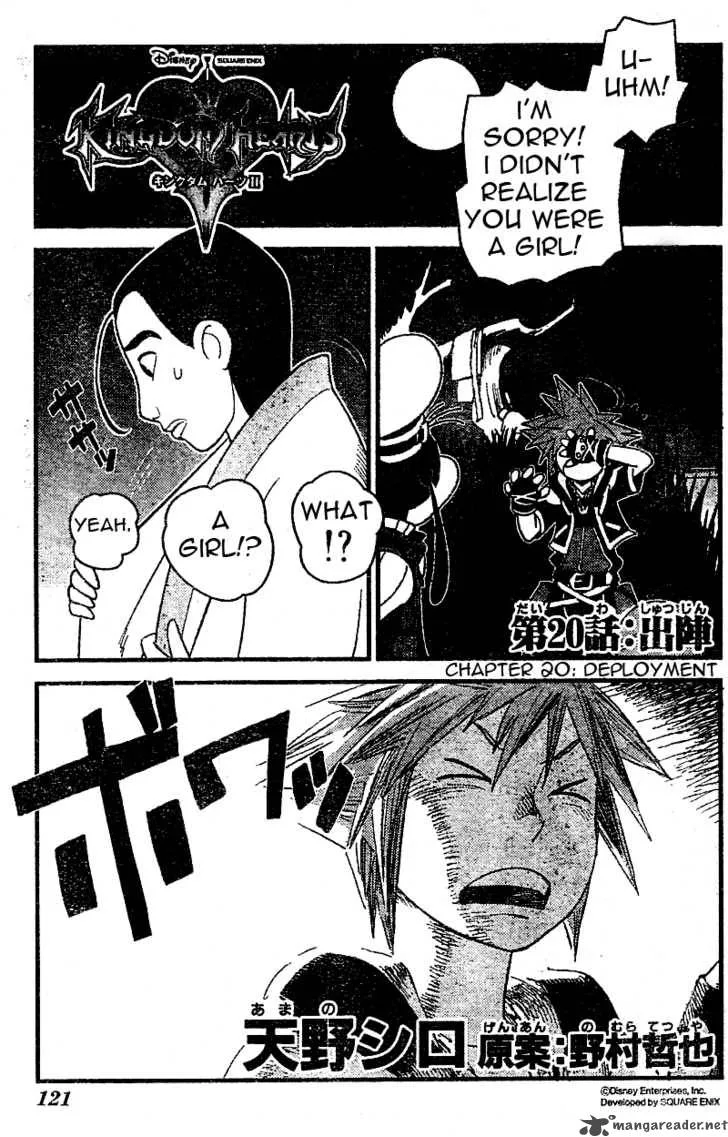 Kingdom Hearts 2 Chapter 20 page 1