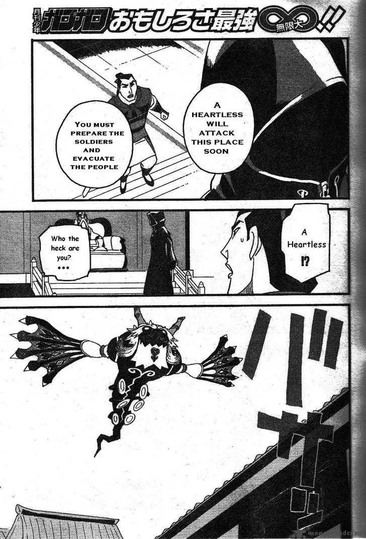 Kingdom Hearts 2 Chapter 21 page 16
