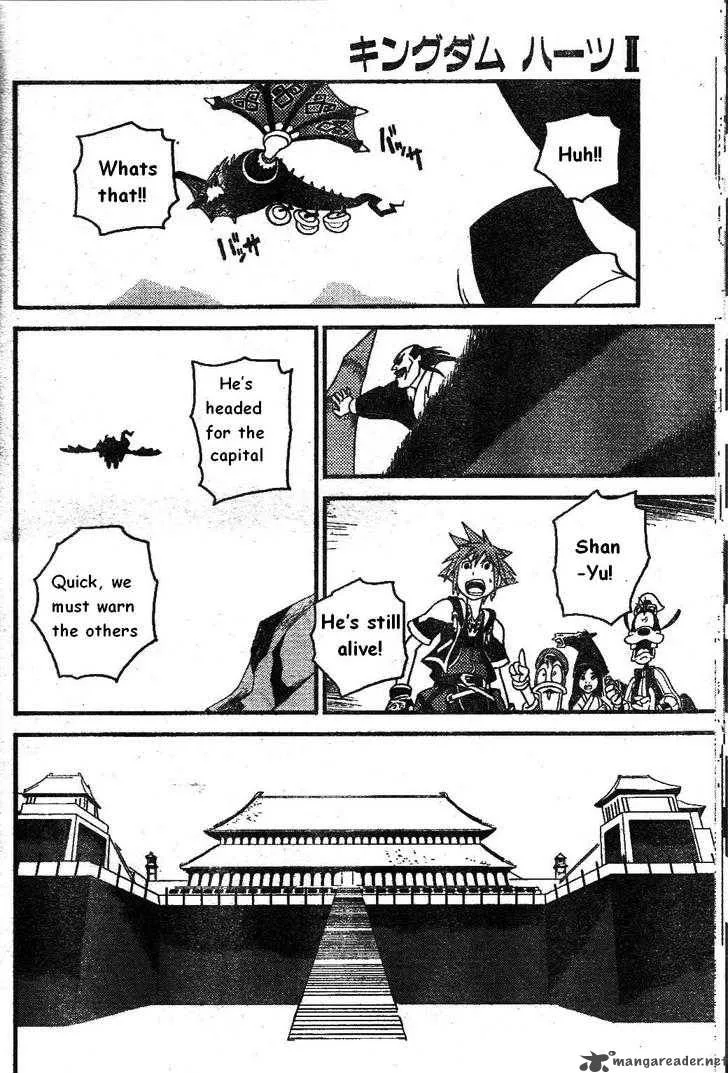 Kingdom Hearts 2 Chapter 21 page 13