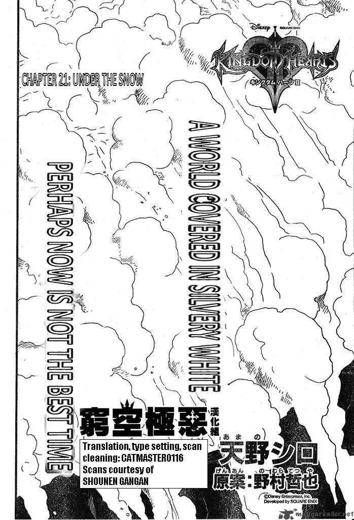 Kingdom Hearts 2 Chapter 21 page 3