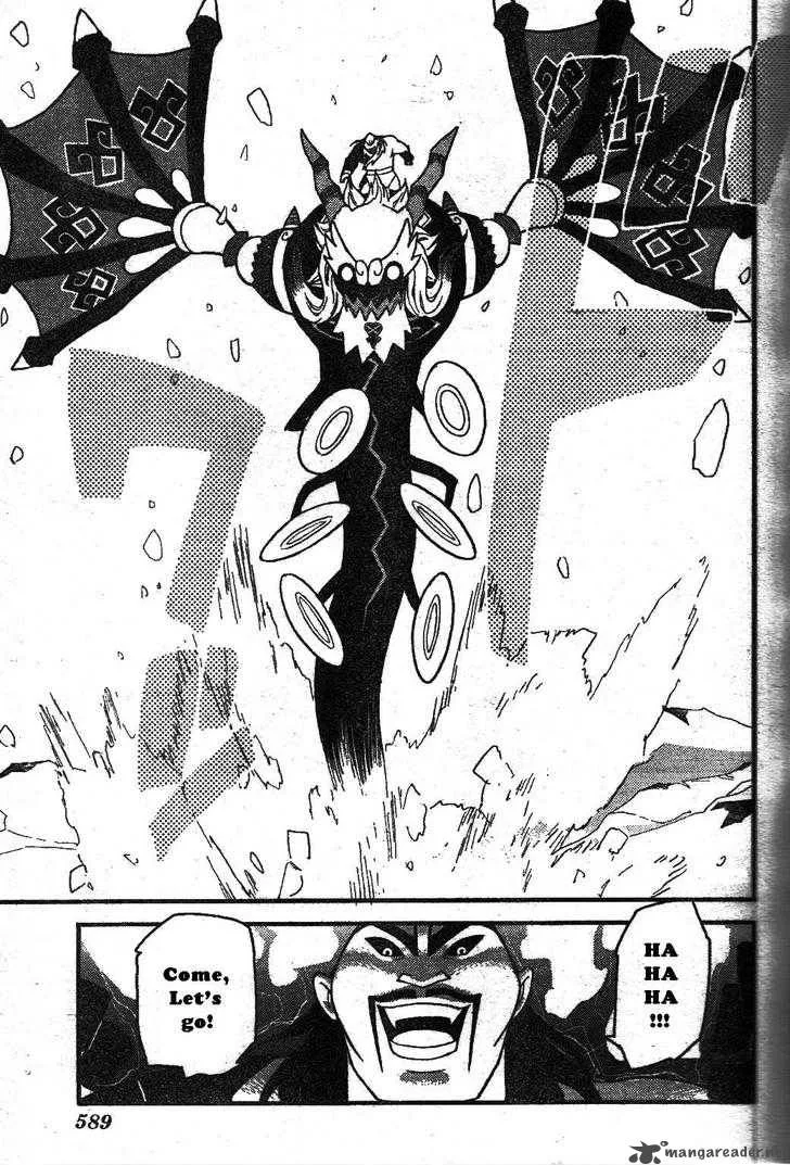 Kingdom Hearts 2 Chapter 21 page 12
