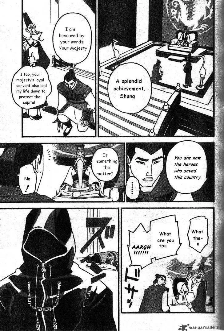 Kingdom Hearts 2 Chapter 21 page 14