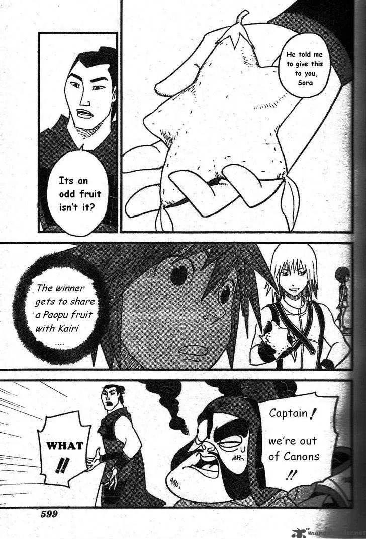 Kingdom Hearts 2 Chapter 21 page 22