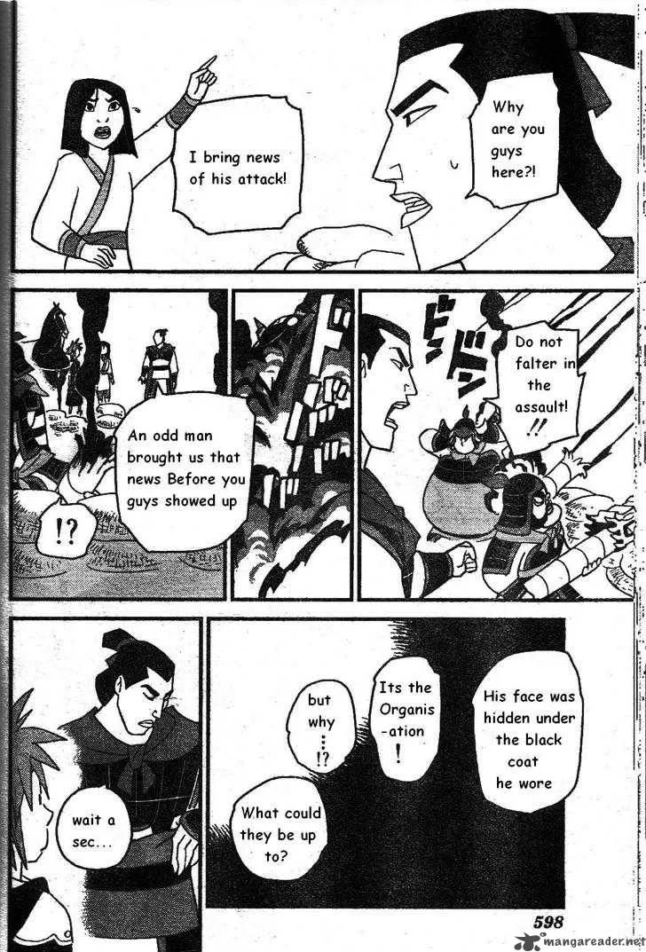Kingdom Hearts 2 Chapter 21 page 21