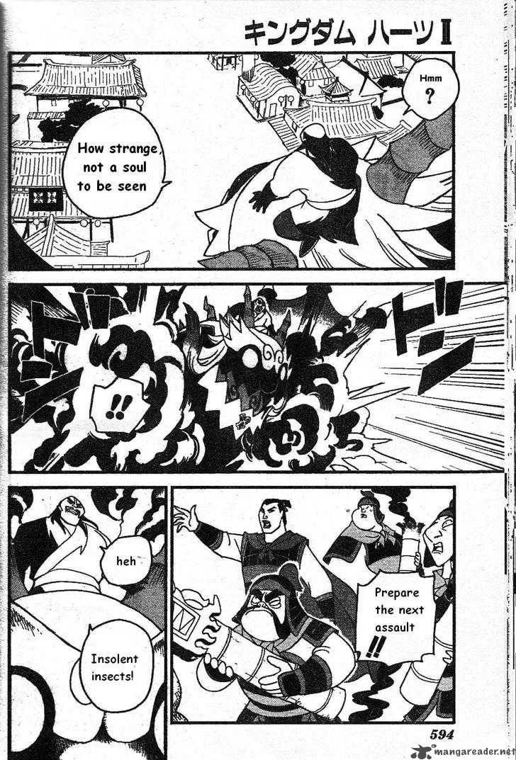 Kingdom Hearts 2 Chapter 21 page 17