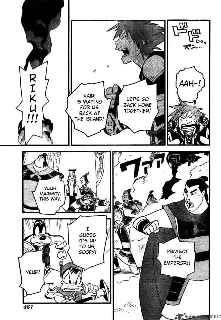 Kingdom Hearts 2 Chapter 22 page 5