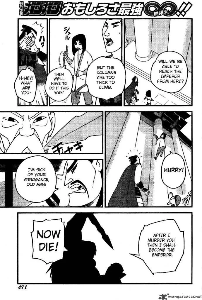 Kingdom Hearts 2 Chapter 22 page 9