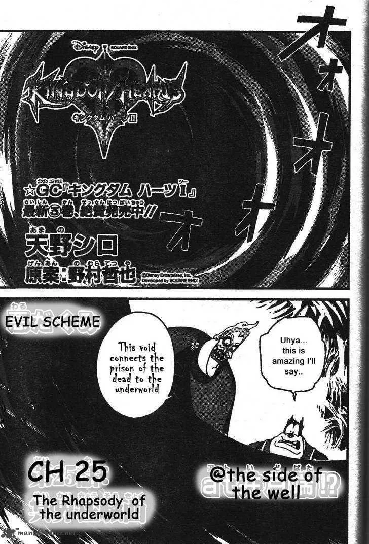 Kingdom Hearts 2 Chapter 24 page 3