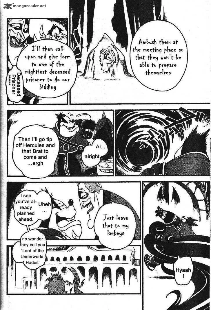 Kingdom Hearts 2 Chapter 24 page 4