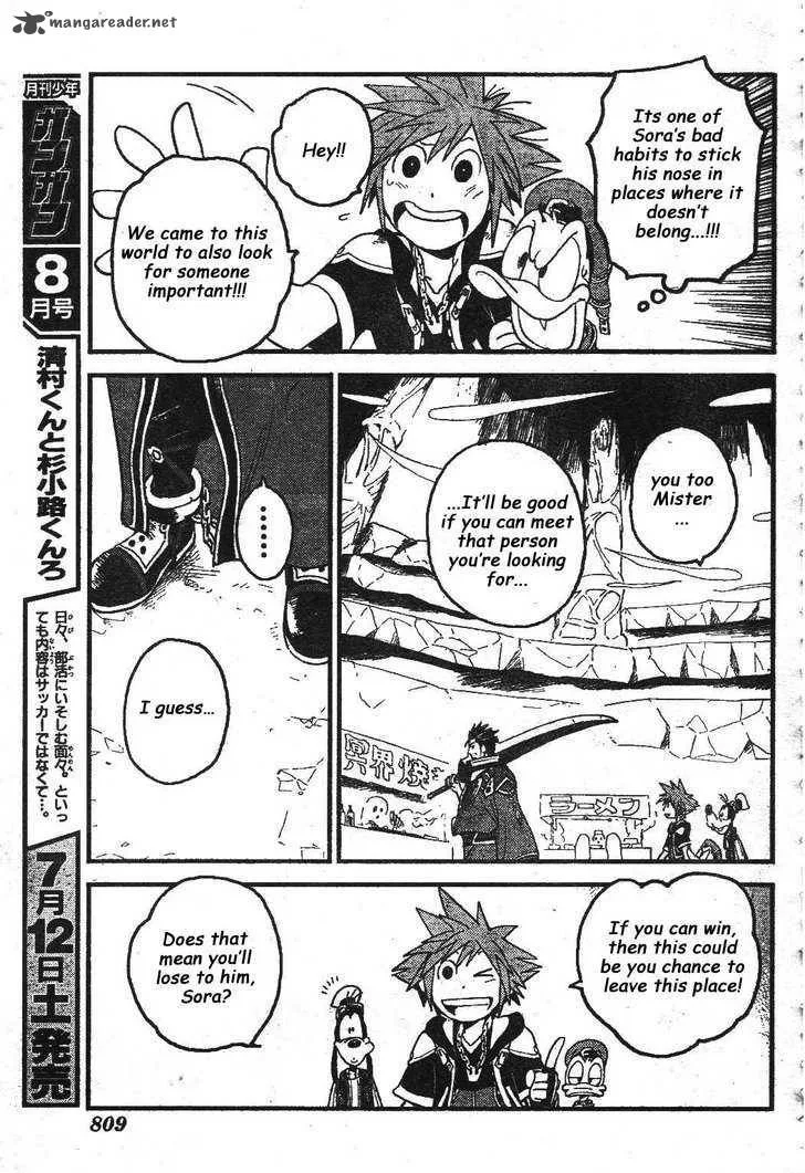 Kingdom Hearts 2 Chapter 25 page 13