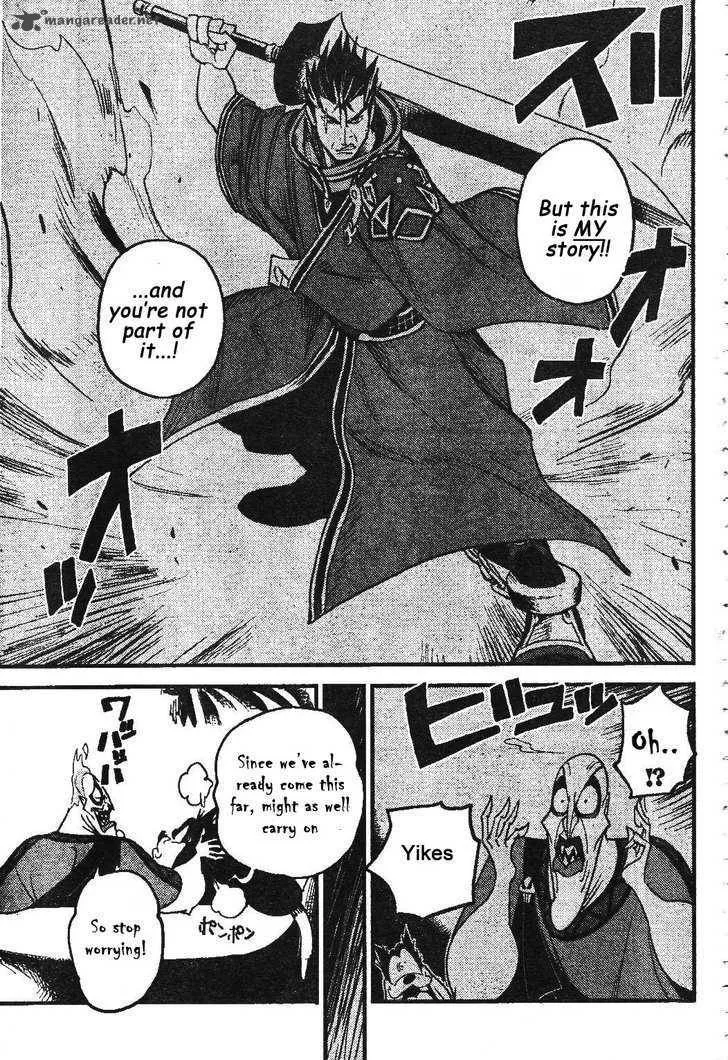 Kingdom Hearts 2 Chapter 25 page 5