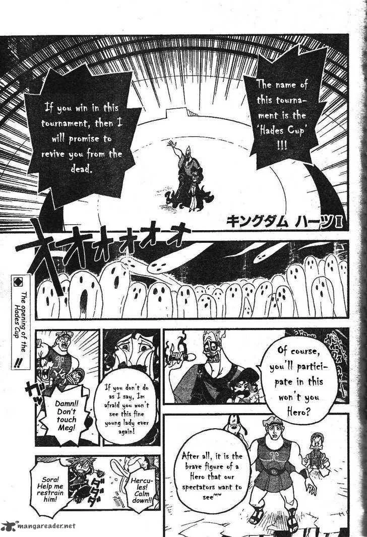 Kingdom Hearts 2 Chapter 25 page 1
