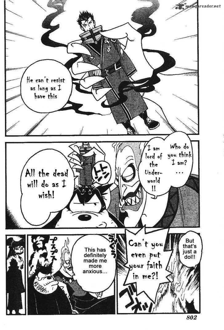 Kingdom Hearts 2 Chapter 25 page 6