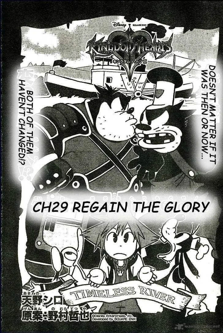 Kingdom Hearts 2 Chapter 29 page 3