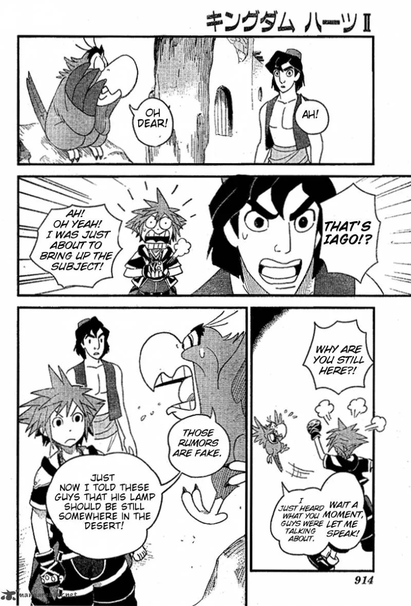 Kingdom Hearts 2 Chapter 32 page 12