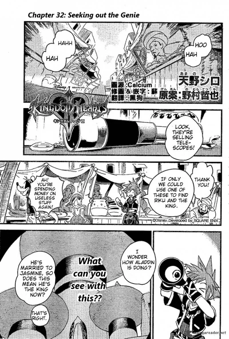 Kingdom Hearts 2 Chapter 32 page 1