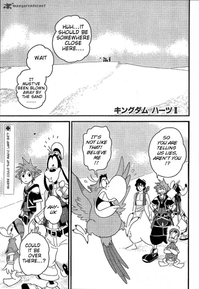 Kingdom Hearts 2 Chapter 33 page 1