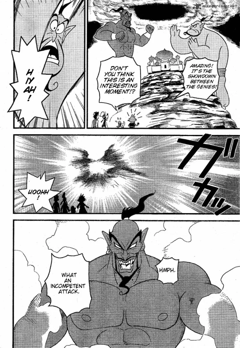 Kingdom Hearts 2 Chapter 33 page 22