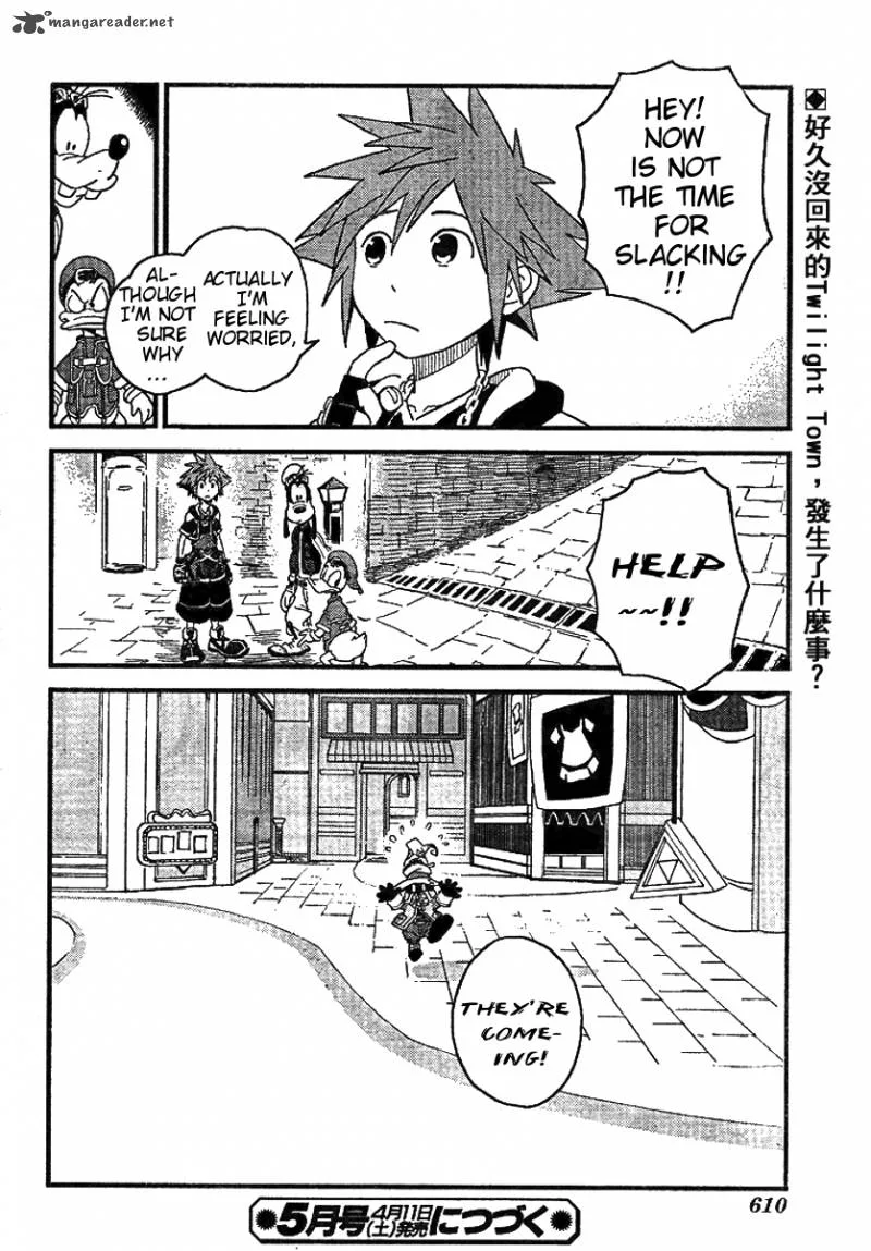 Kingdom Hearts 2 Chapter 34 page 20