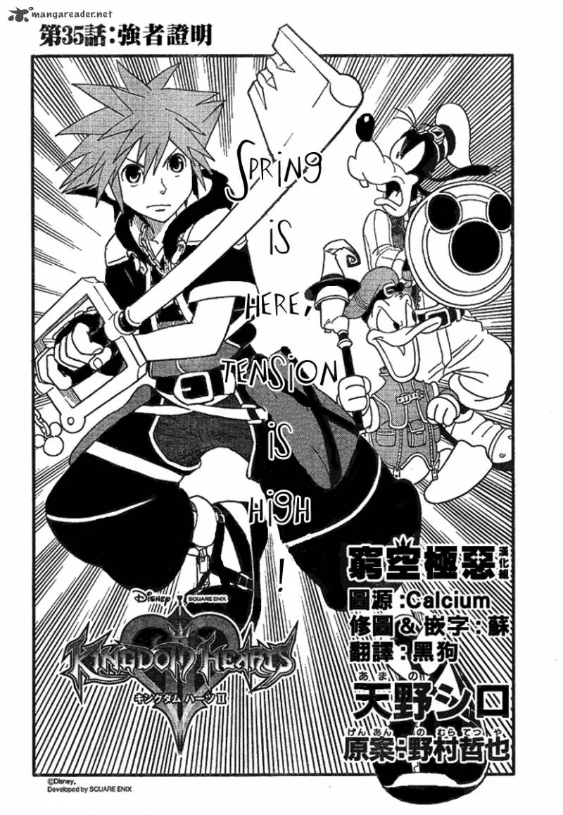 Kingdom Hearts 2 Chapter 35 page 2