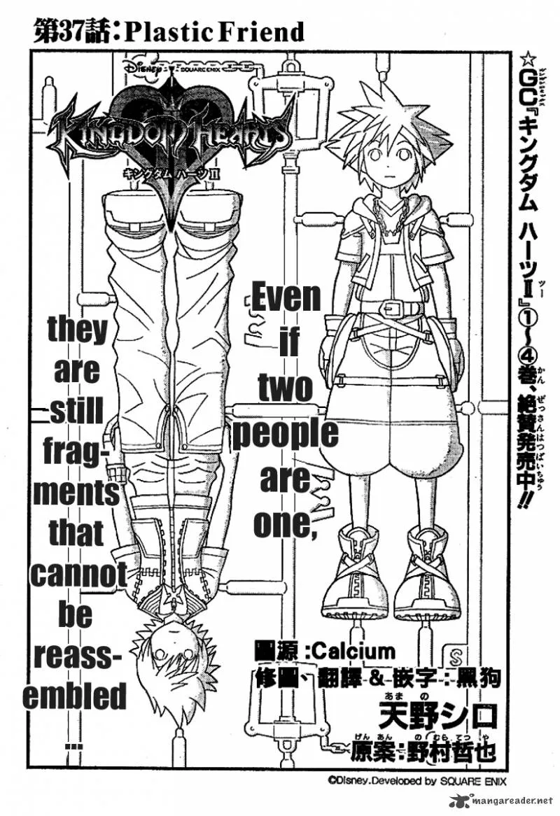 Kingdom Hearts 2 Chapter 37 page 2